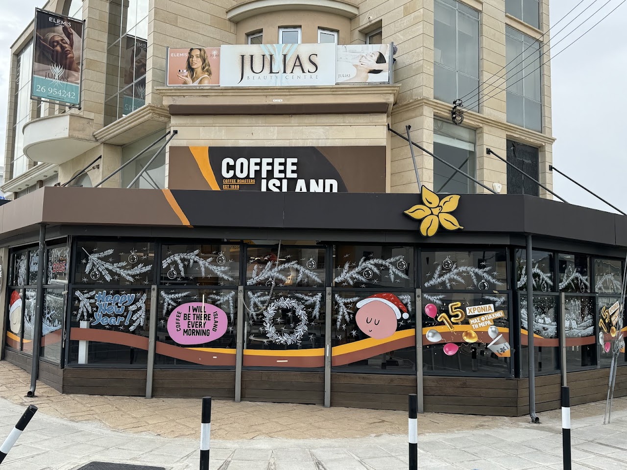 Coffee Island interior